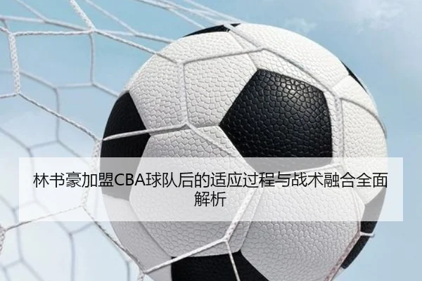 img_1790092277734_712_0_359.jpg（JIUZHOU SPORTS）