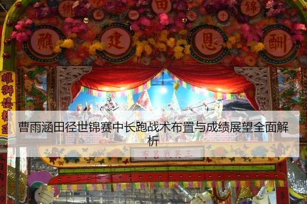 img_1790495183276_69_0_557.jpg（JIUZHOU SPORTS）