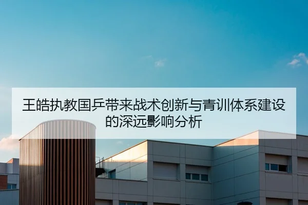 img_1790653988314_315_0_557.jpg（JIUZHOU SPORTS）